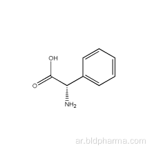 L-Venylglycine CAS رقم 935-35-5